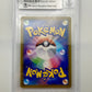 BGS 9 - Pikachu V - 25th Anniversary - s8a-G 001/015 - Japanese - Premium  from Hero Cards - Just $200! Shop now at Hero Cards