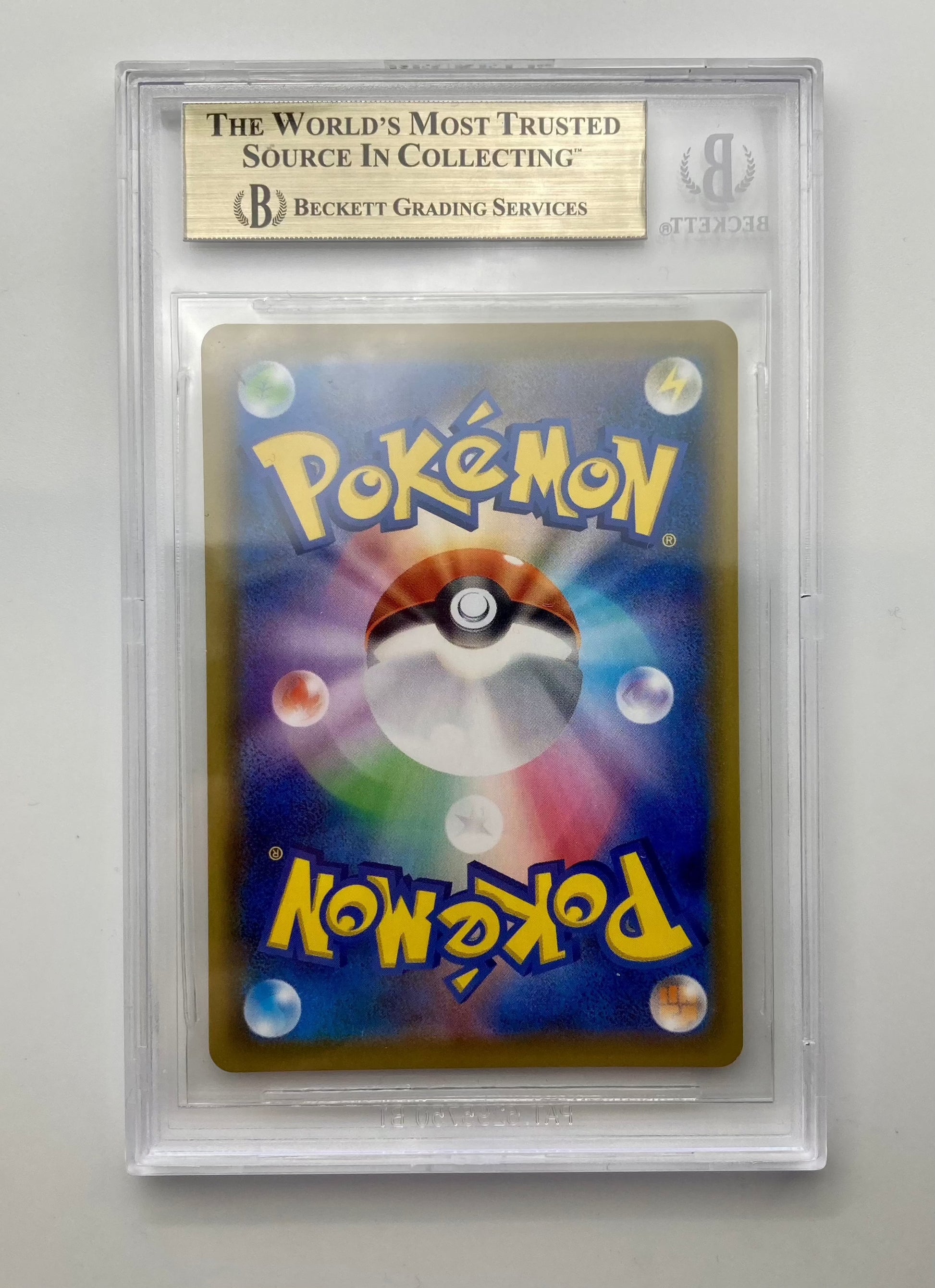 BGS 9.5 - Poke Ball V - 25th Anniversary - s8a-G 001/015 - Japanese - Premium  from Hero Cards - Just $110! Shop now at Hero Cards