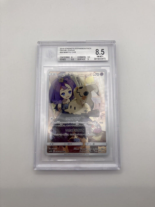 BGS 8.5 - Mimikyu 058/049 CHR - sm11b Dream League - Japanese - Premium  from Hero Cards - Just $94.95! Shop now at Hero Cards