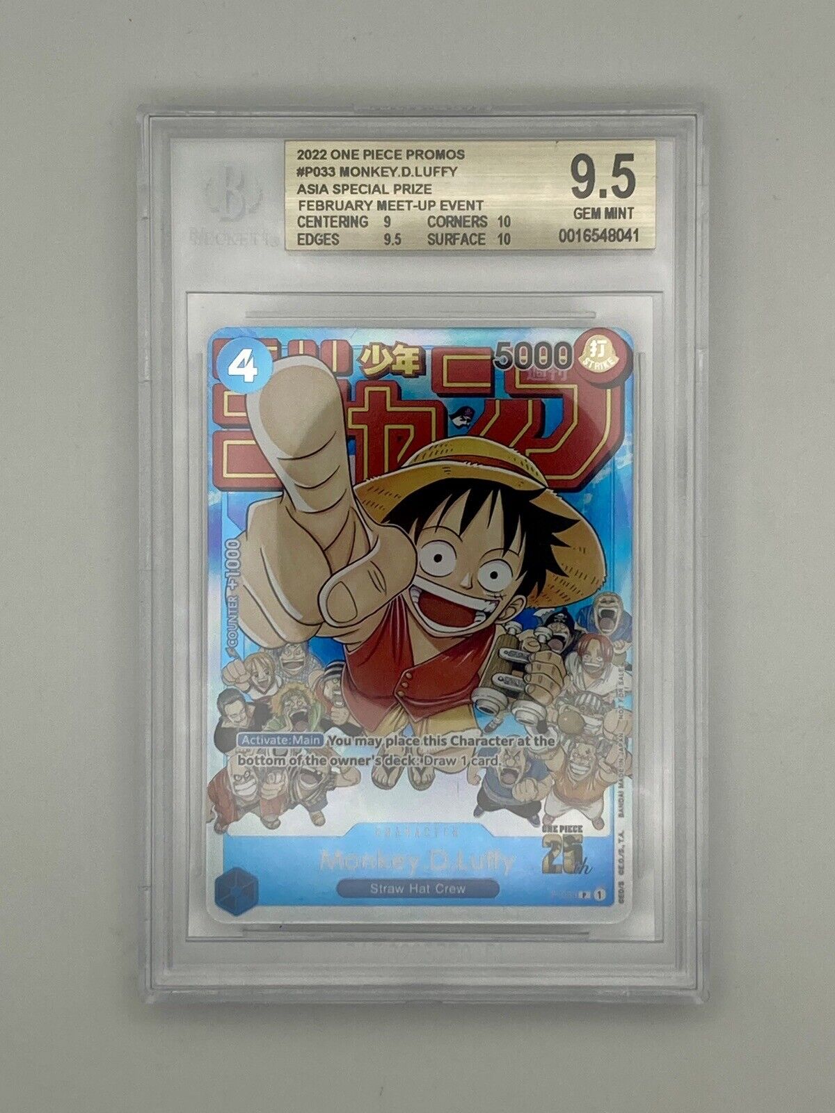 BGS 9.5 - Monkey D Luffy - P-033 - Event Pack Vol.2 Promo - Premium  from Hero Cards - Just $79.95! Shop now at Hero Cards