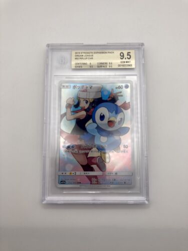 BGS 9.5 - Piplup 052/049 CHR - sm11b Dream League - Japanese - Premium  from Hero Cards - Just $100! Shop now at Hero Cards