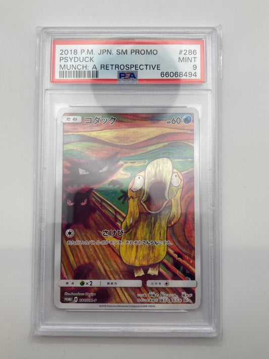 PSA 9 - Psyduck Munch: A Retrospective 286/SM-P Japanese Scream Promo - Premium  from SPJCards - Just $295! Shop now at Hero Cards