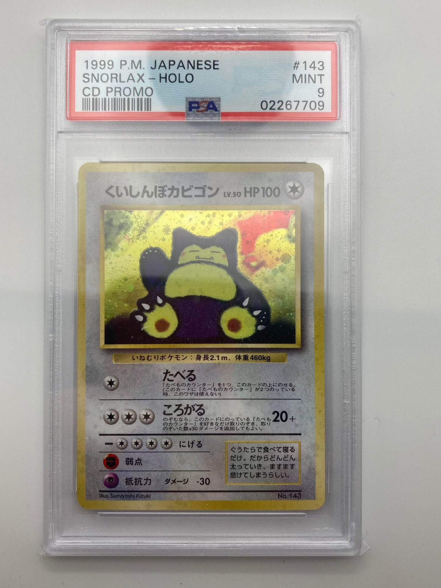 PSA 9 - Hungry Snorlax No.143 - Big Swirl - CD Promo - Japanese - Premium  from SPJCards - Just $115! Shop now at Hero Cards